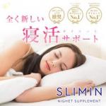 【単品】SLIMIN（スリミン）