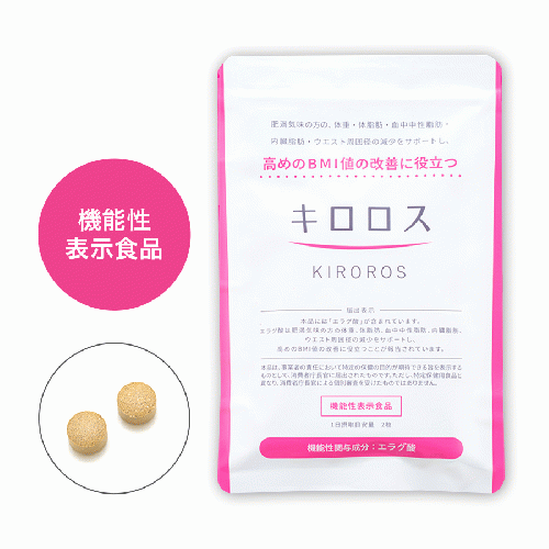 [単品] キロロス
