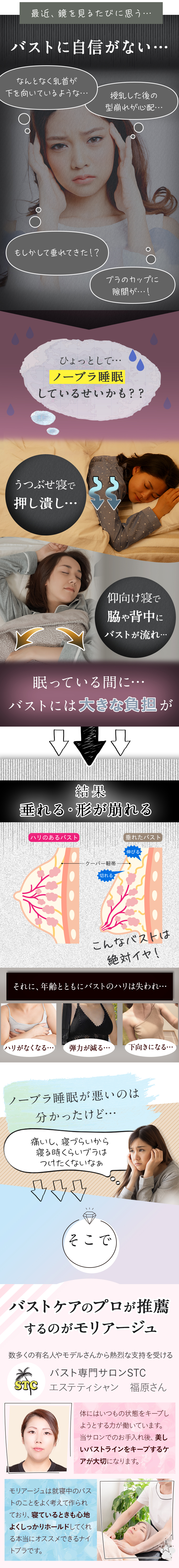 悩みコンテンツ